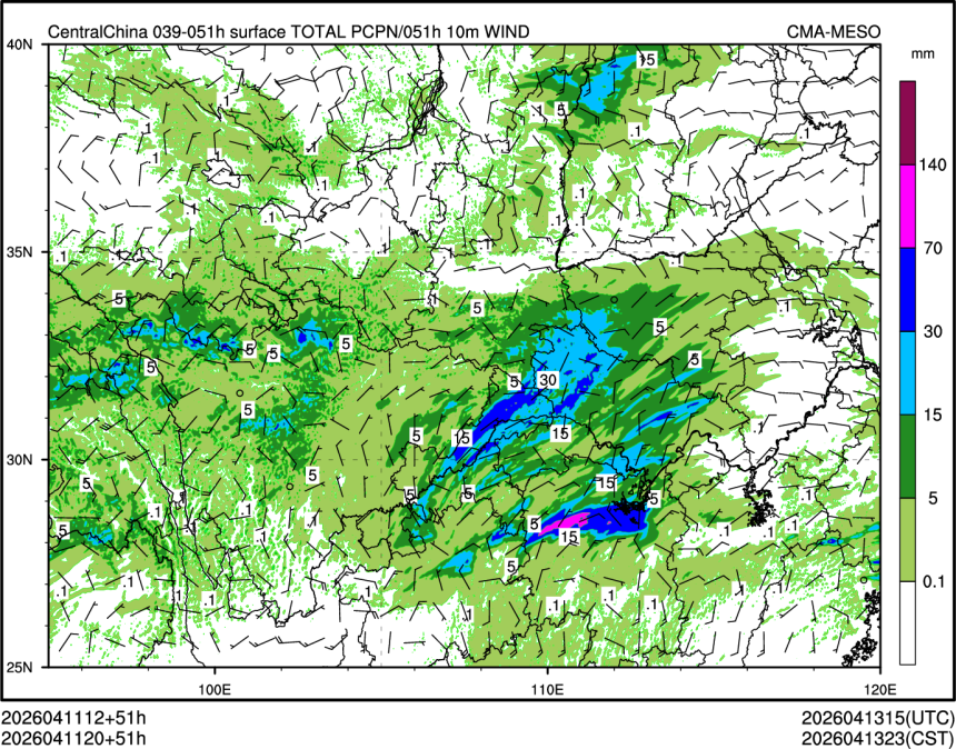 04/11 20时 +051小时