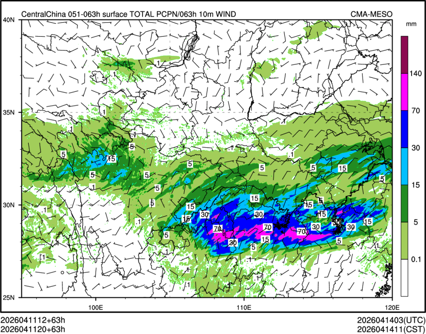 04/11 20时 +063小时