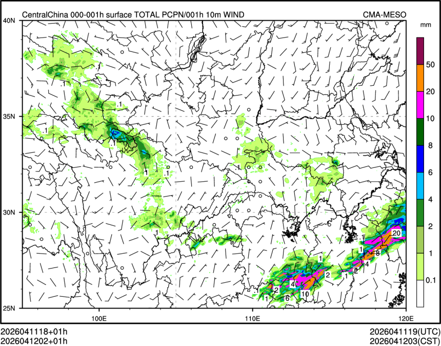 04/12 02时 +001小时