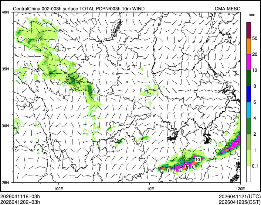 04/12 02时 +003小时