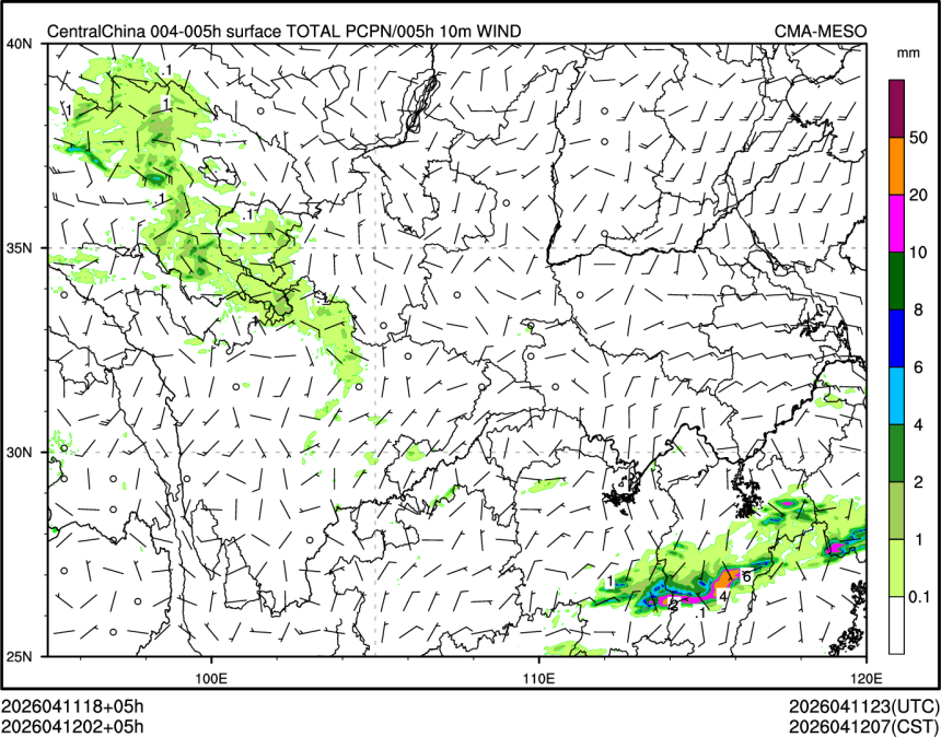 04/12 02时 +005小时