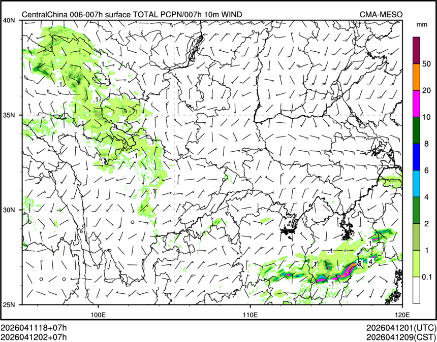 04/12 02时 +007小时