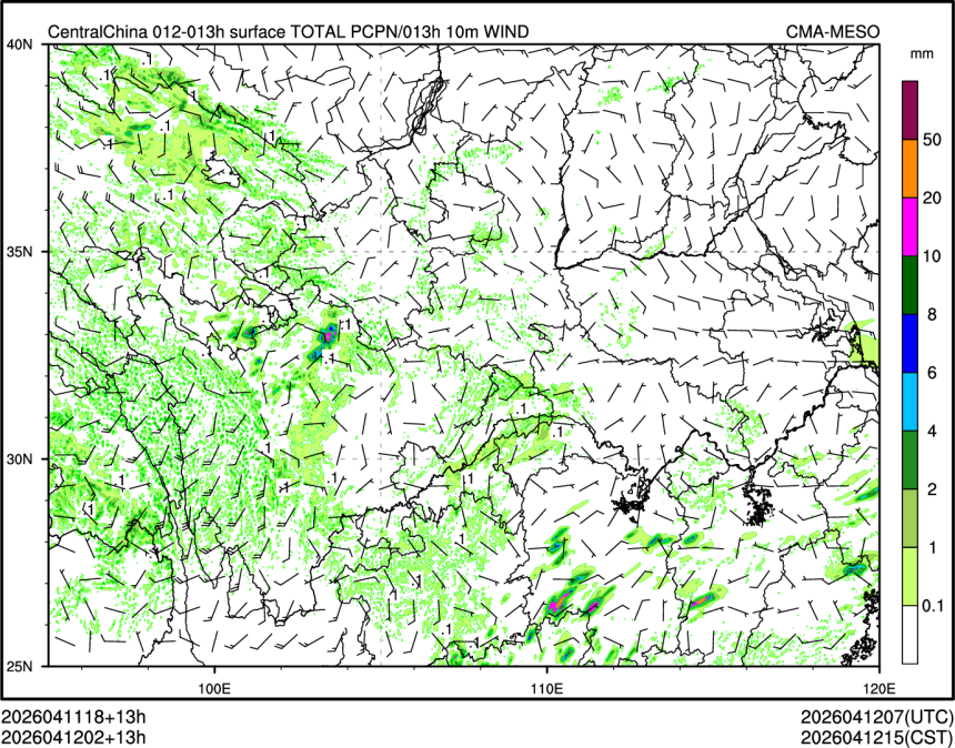 04/12 02时 +013小时