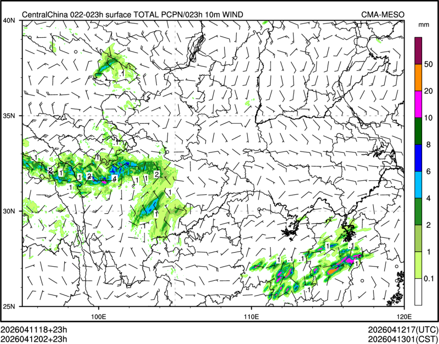 04/12 02时 +023小时