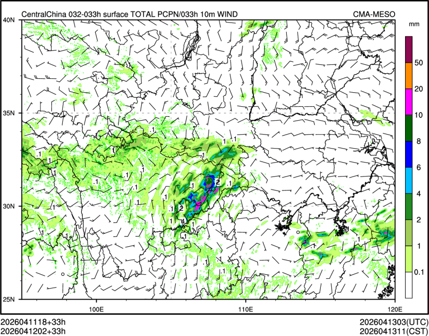 04/12 02时 +033小时