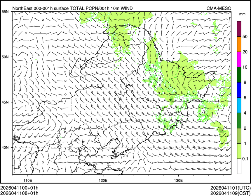 04/11 08时 +001小时