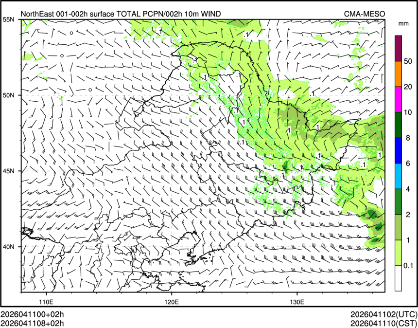 04/11 08时 +002小时
