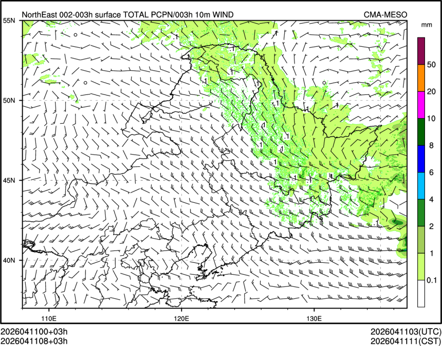 04/11 08时 +003小时
