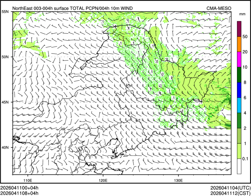 04/11 08时 +004小时