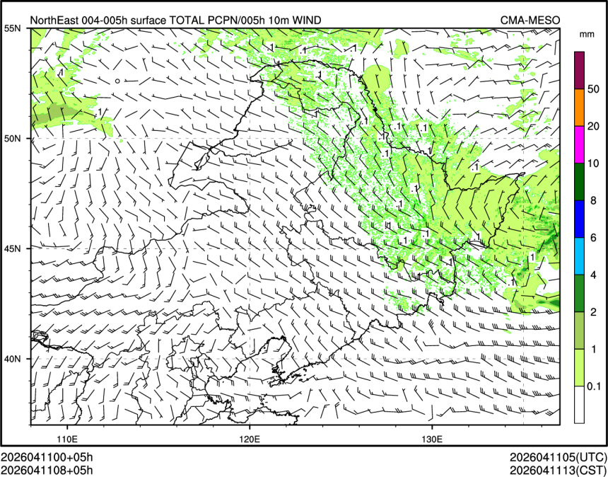 04/11 08时 +005小时