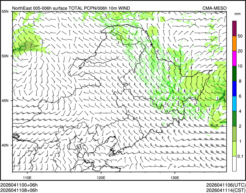 04/11 08时 +006小时