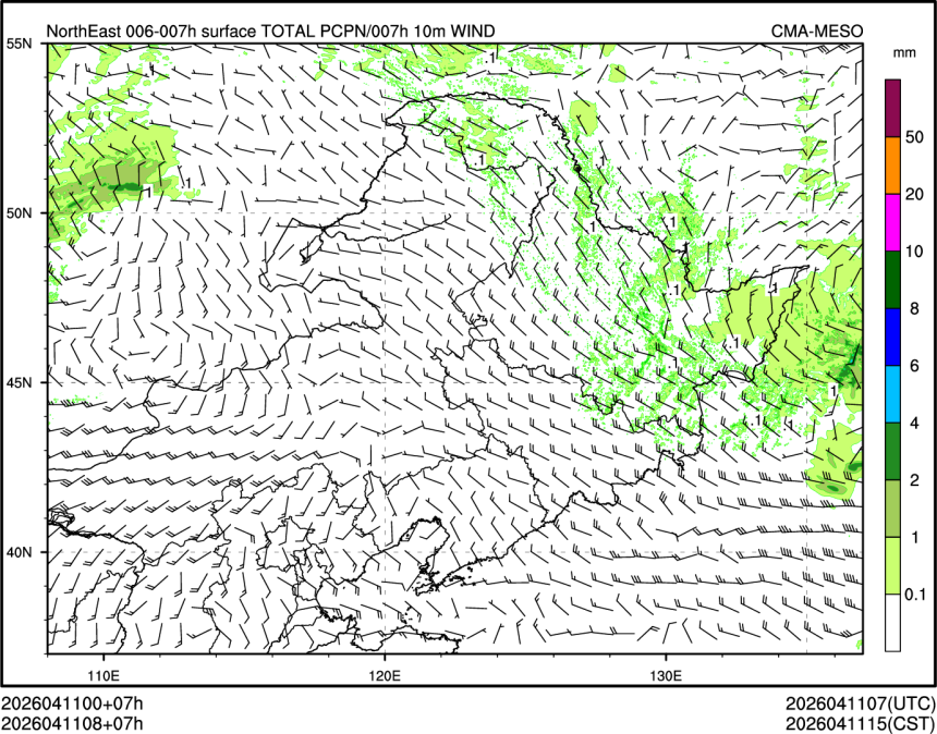 04/11 08时 +007小时