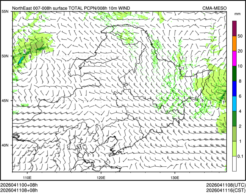 04/11 08时 +008小时