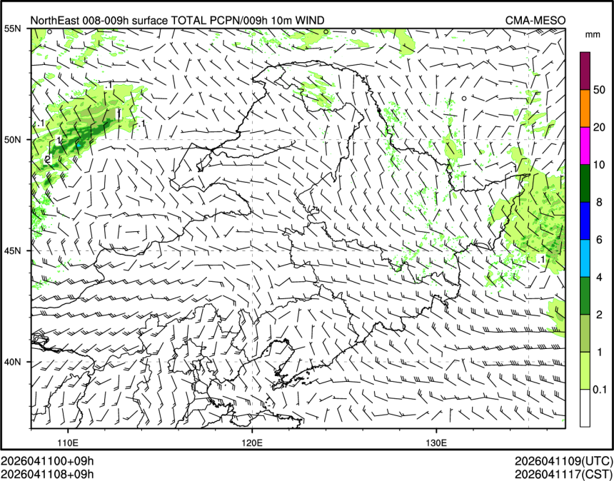 04/11 08时 +009小时