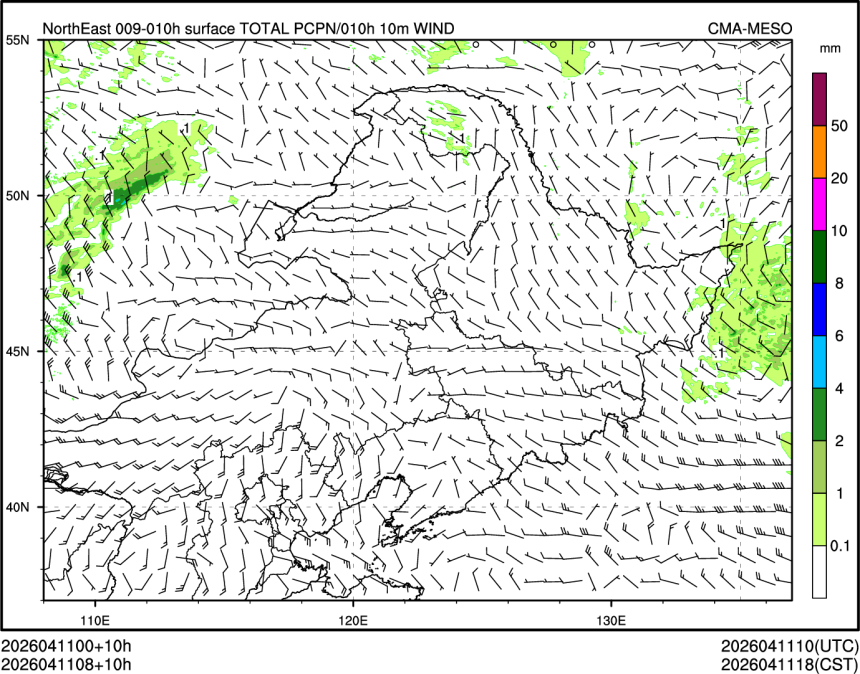 04/11 08时 +010小时