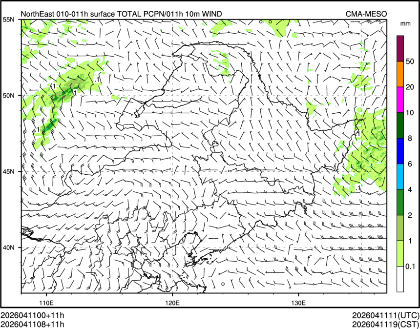04/11 08时 +011小时