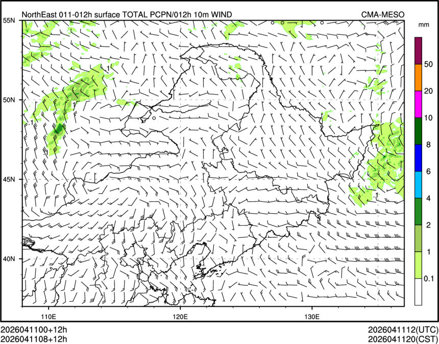 04/11 08时 +012小时