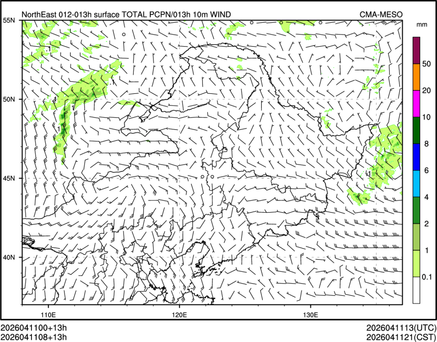 04/11 08时 +013小时