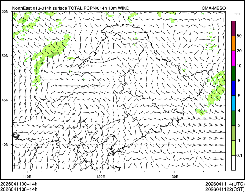 04/11 08时 +014小时
