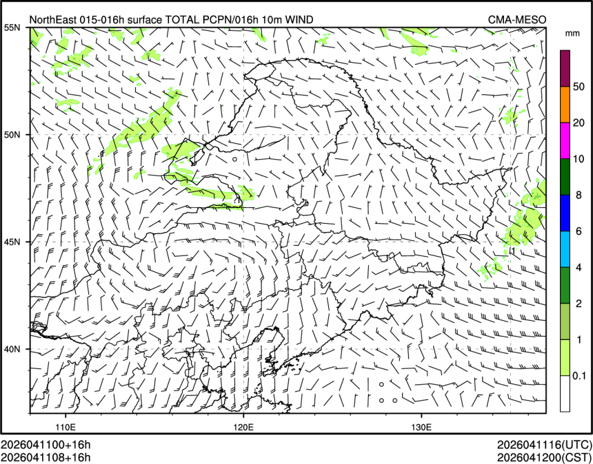 04/11 08时 +016小时