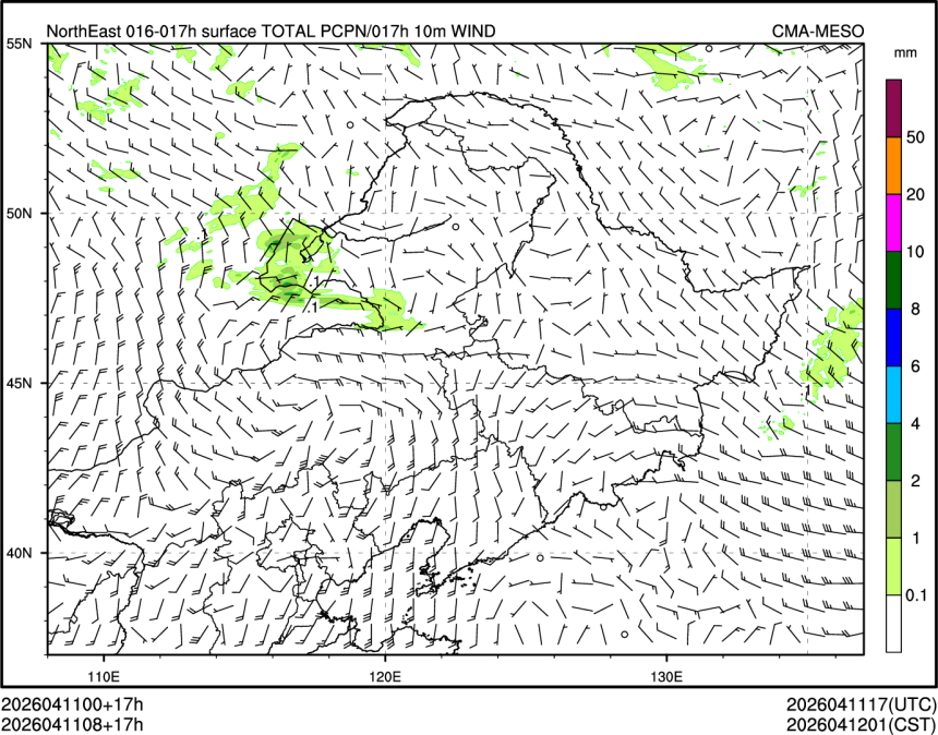 04/11 08时 +017小时