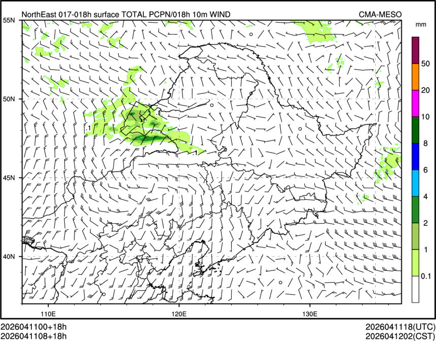 04/11 08时 +018小时