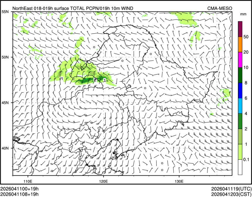 04/11 08时 +019小时