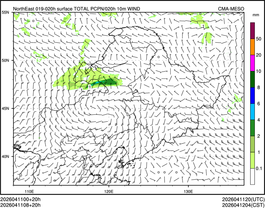 04/11 08时 +020小时