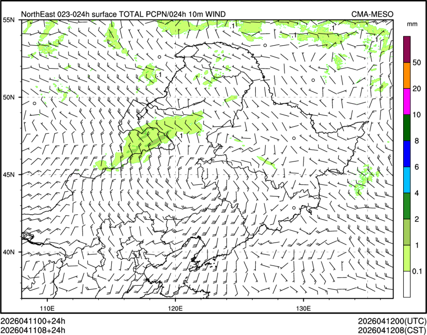 04/11 08时 +024小时
