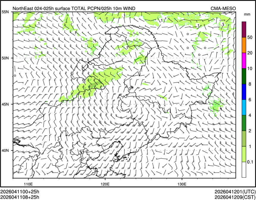 04/11 08时 +025小时