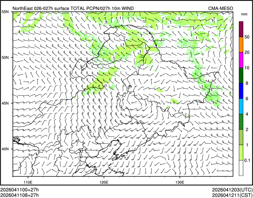 04/11 08时 +027小时