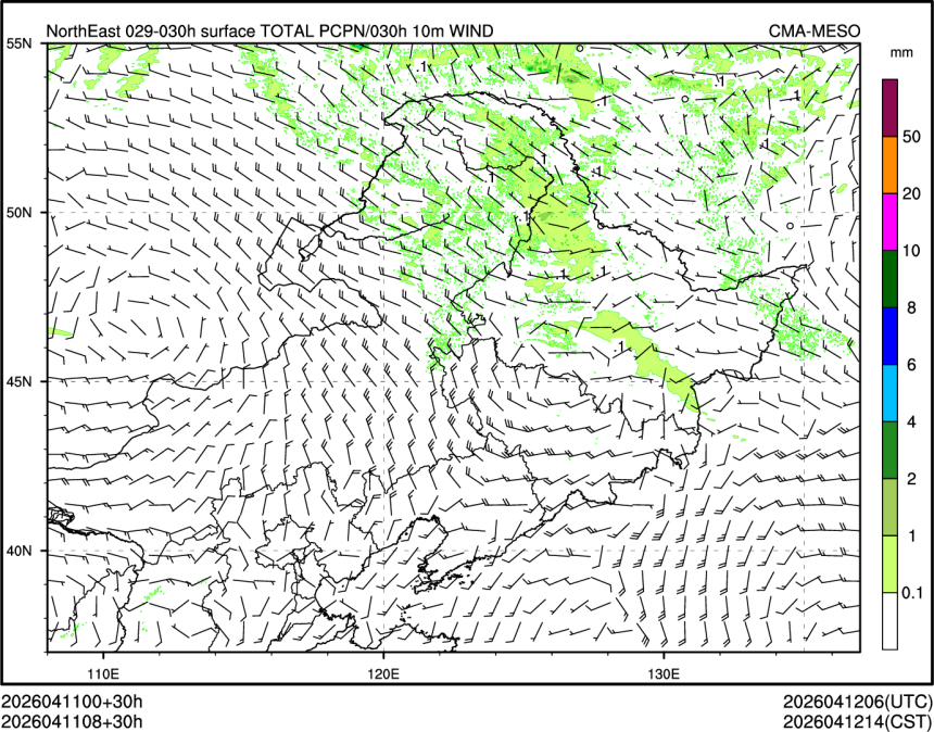 04/11 08时 +030小时