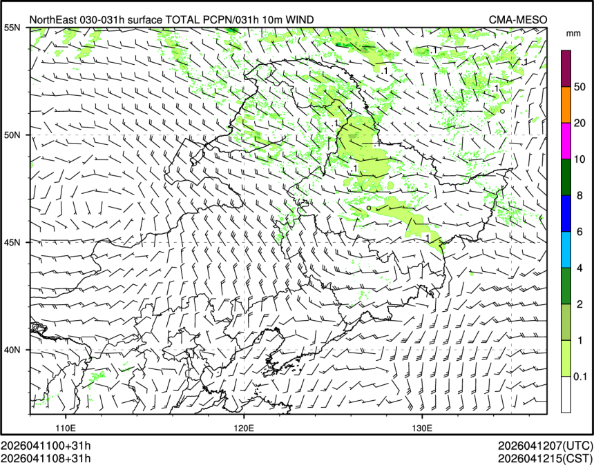 04/11 08时 +031小时