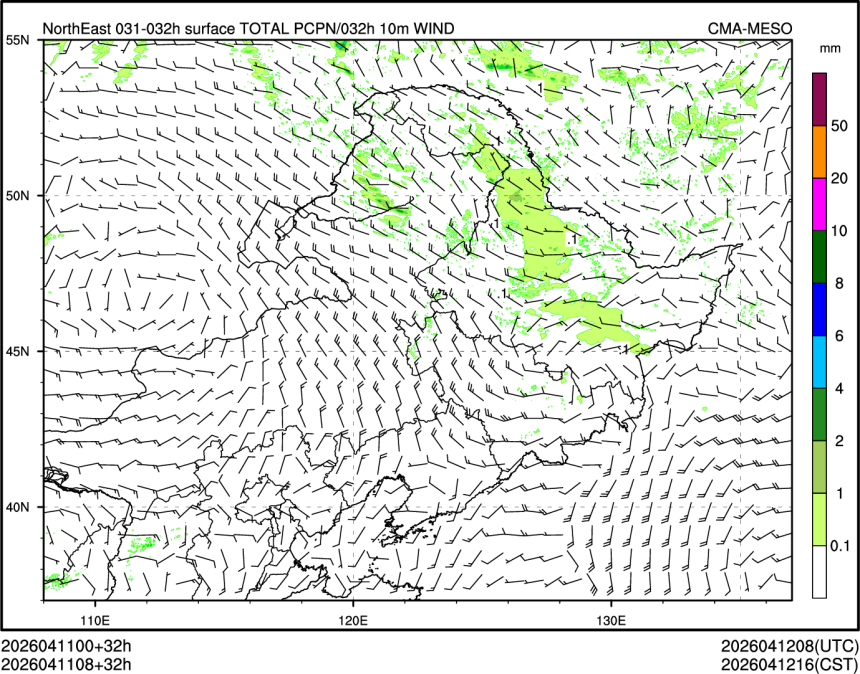 04/11 08时 +032小时