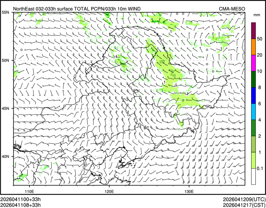 04/11 08时 +033小时