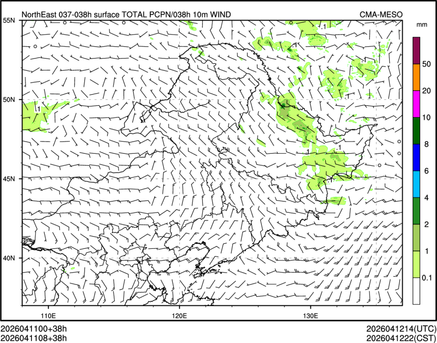 04/11 08时 +038小时