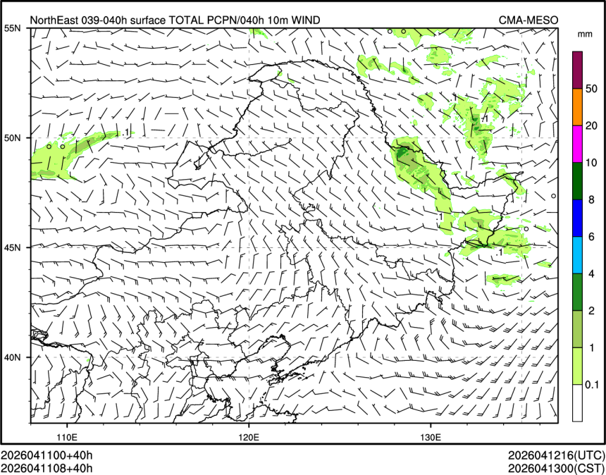 04/11 08时 +040小时