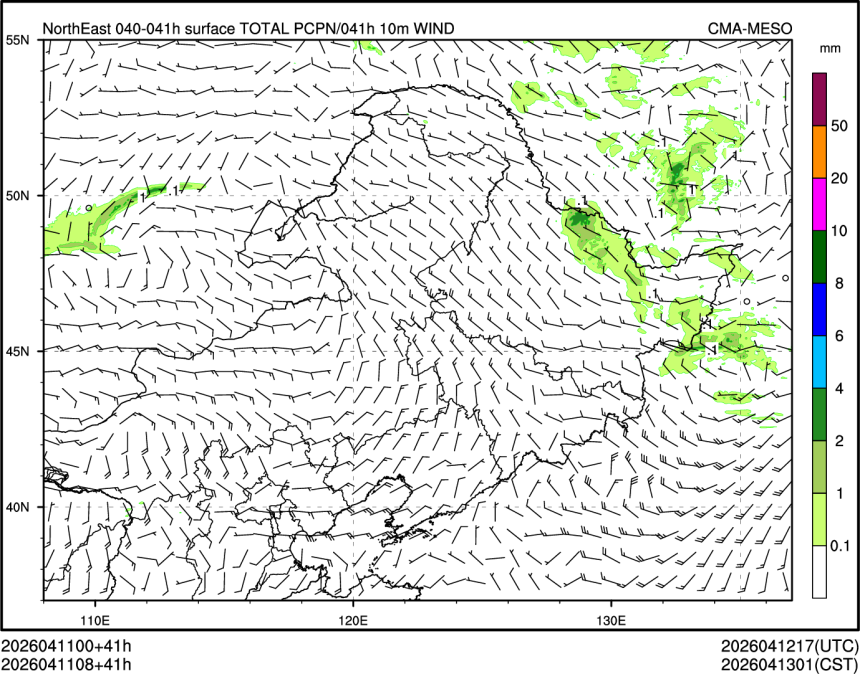 04/11 08时 +041小时