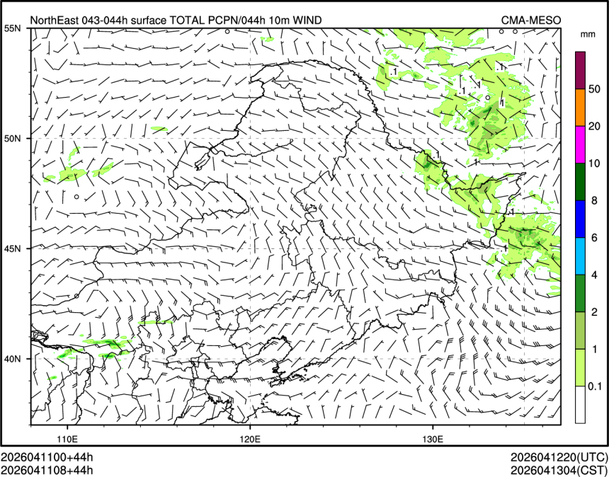 04/11 08时 +044小时