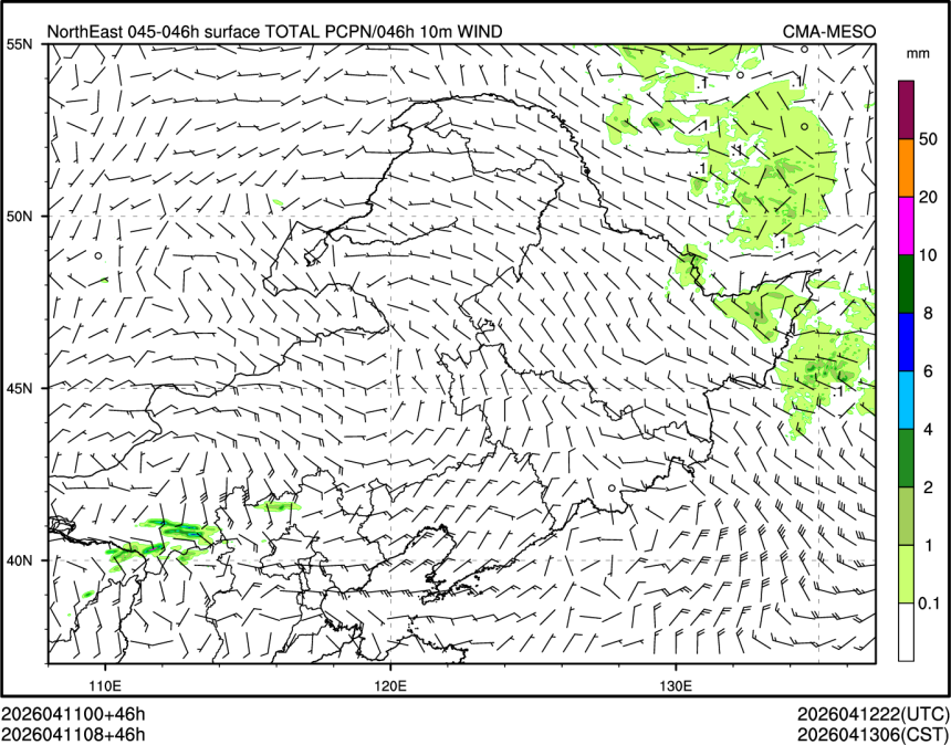 04/11 08时 +046小时