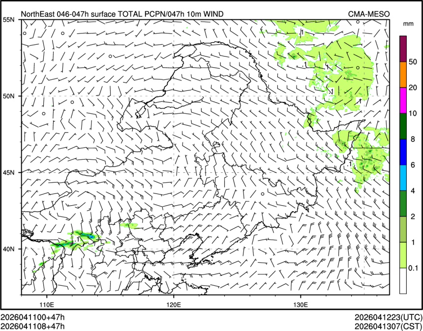 04/11 08时 +047小时