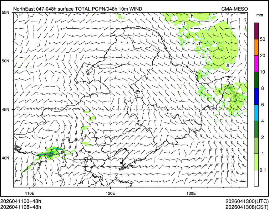 04/11 08时 +048小时
