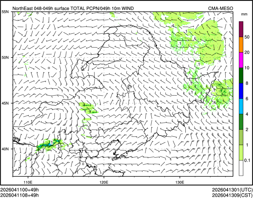 04/11 08时 +049小时
