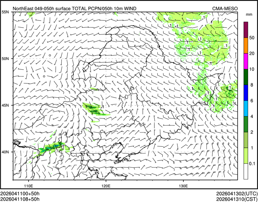 04/11 08时 +050小时