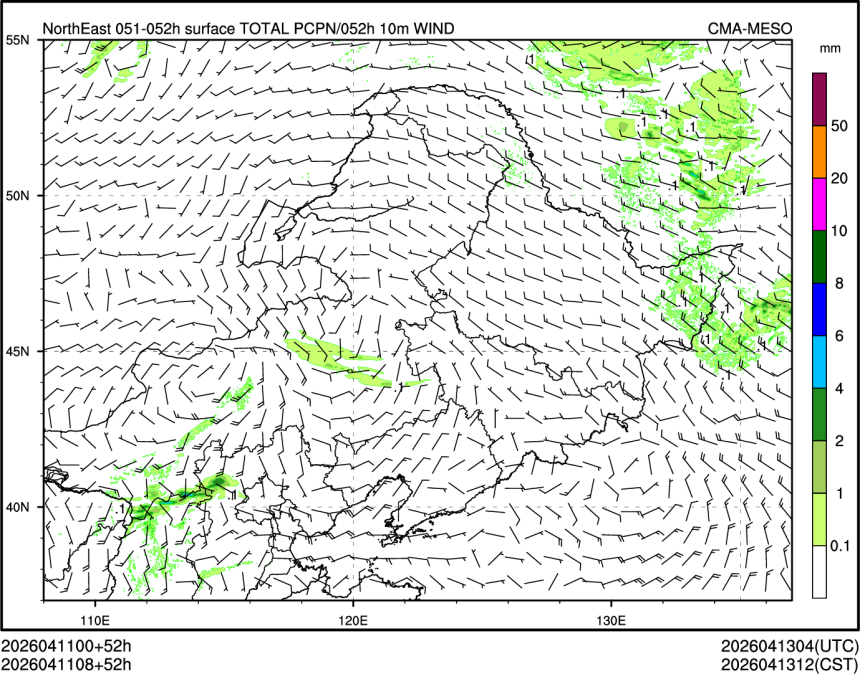 04/11 08时 +052小时