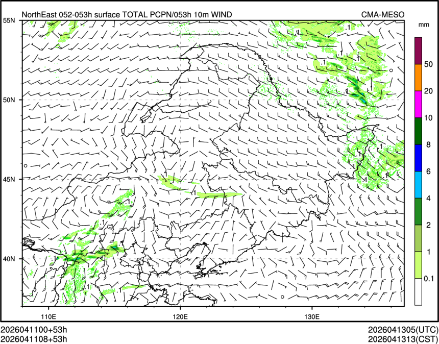 04/11 08时 +053小时