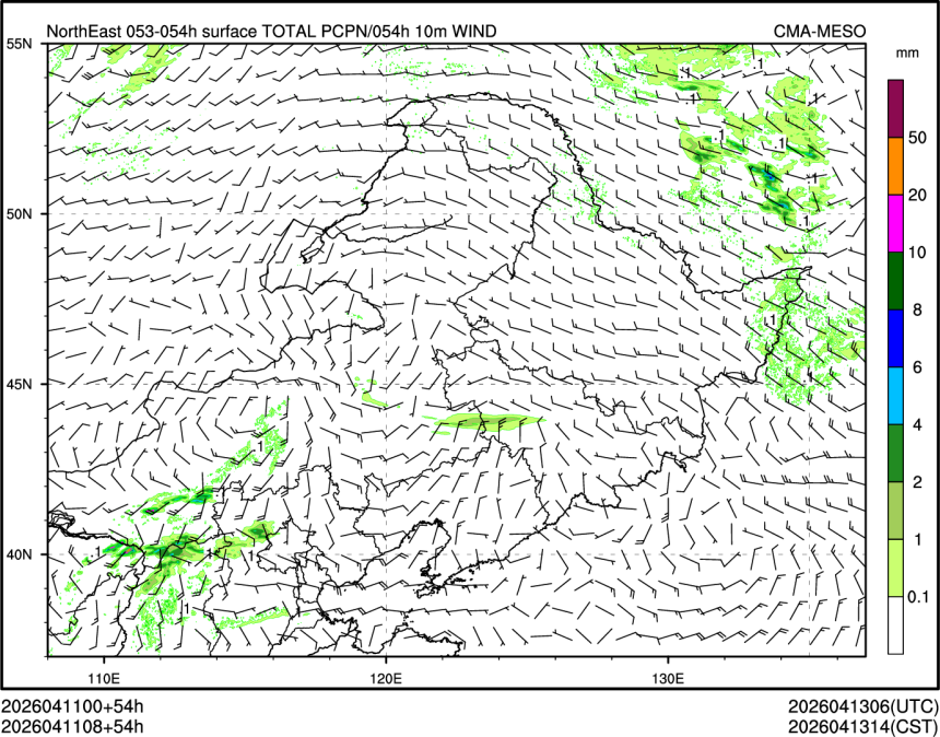 04/11 08时 +054小时
