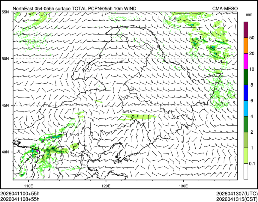 04/11 08时 +055小时