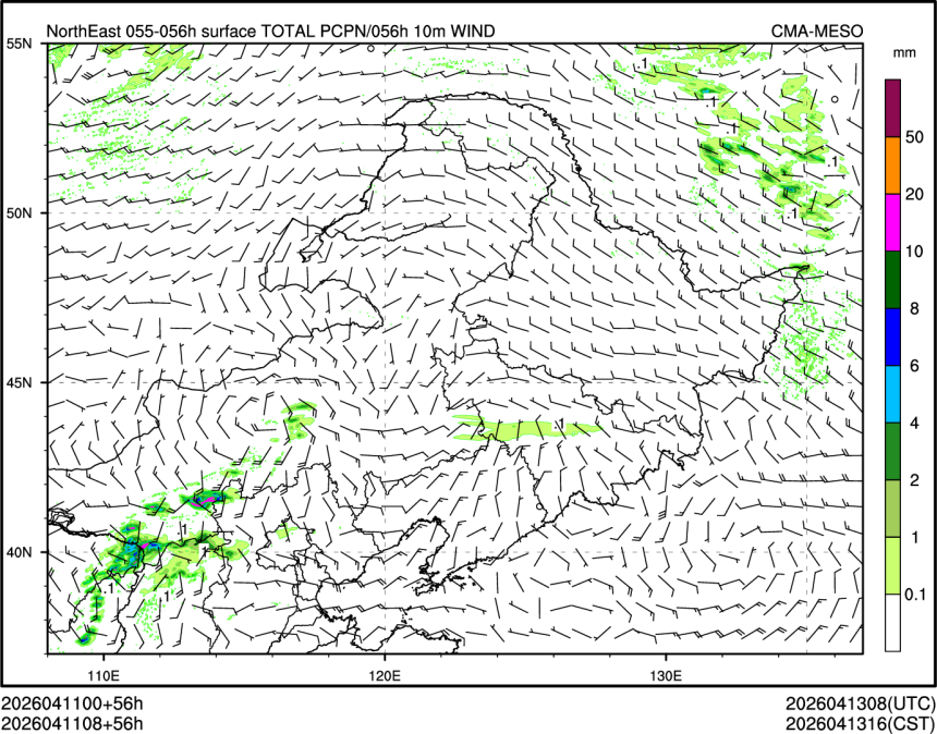 04/11 08时 +056小时