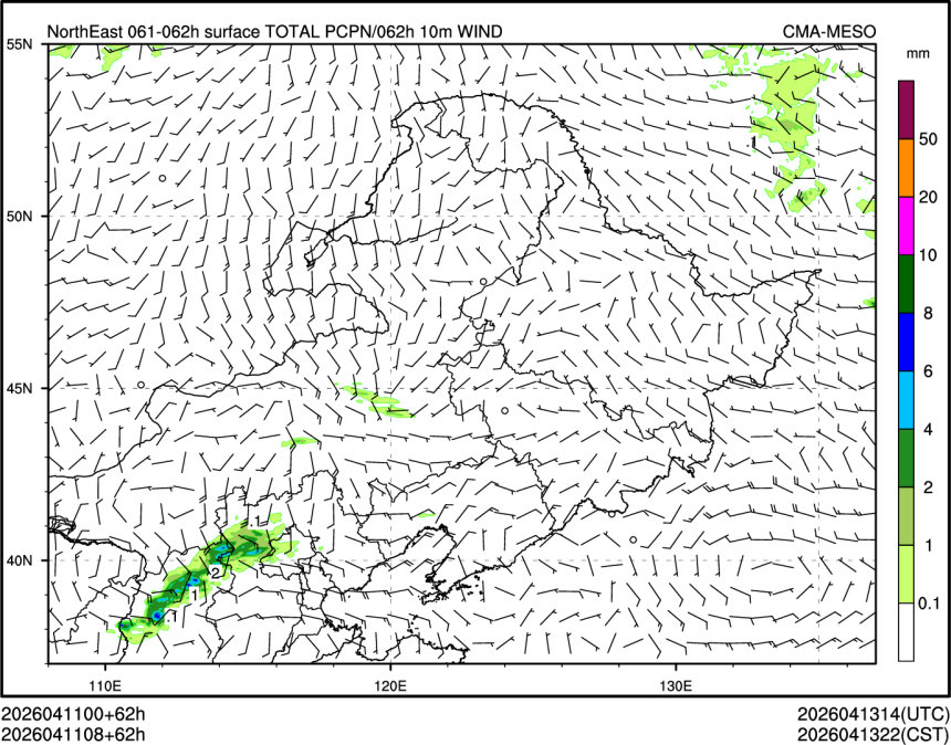 04/11 08时 +062小时